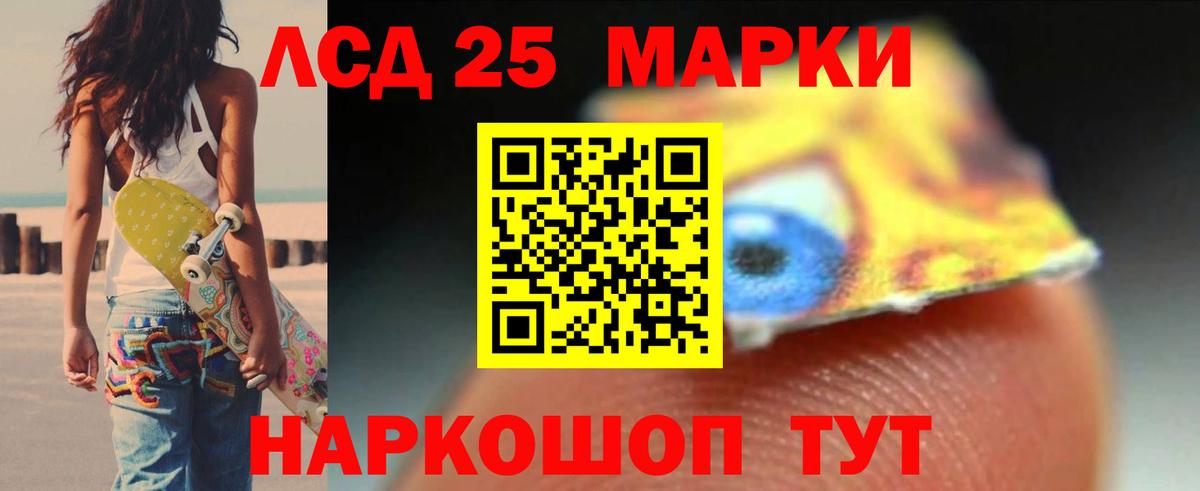 ЛСД экстази кислота Алексеевка