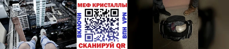 Меф mephedrone  Алексеевка 
