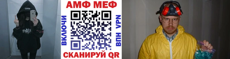 как найти закладки  Алексеевка  Метамфетамин винт 