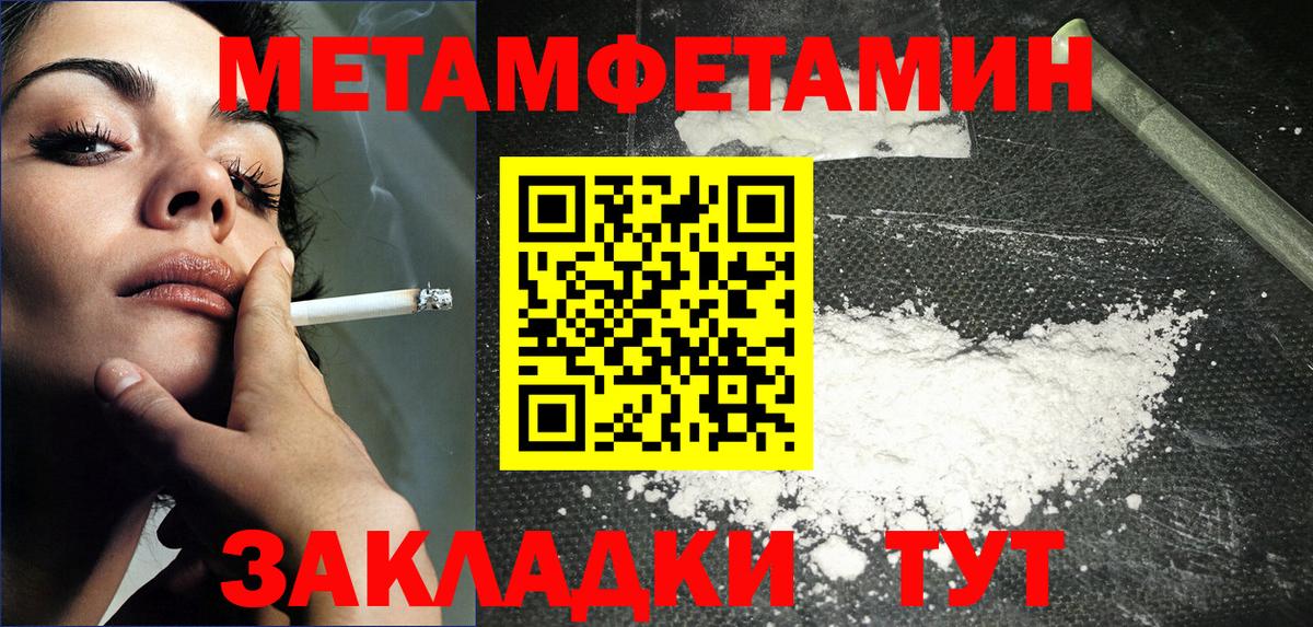 Алексеевка  Первитин витя  Вход с VPN 