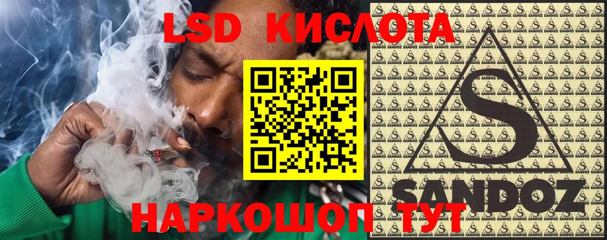 Марки NBOMe 1,5мг  Марки NBOMe 1,5мг  Алексеевка  Вход с VPN 