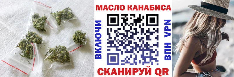 Дистиллят ТГК вейп с тгк  цены   Алексеевка 