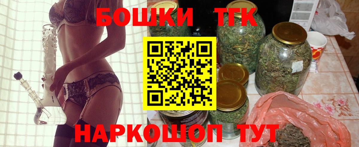 МАРИХУАНА MAZAR  Марихуана AK-47  Бошки марихуана марихуана  Вход с VPN  Алексеевка 