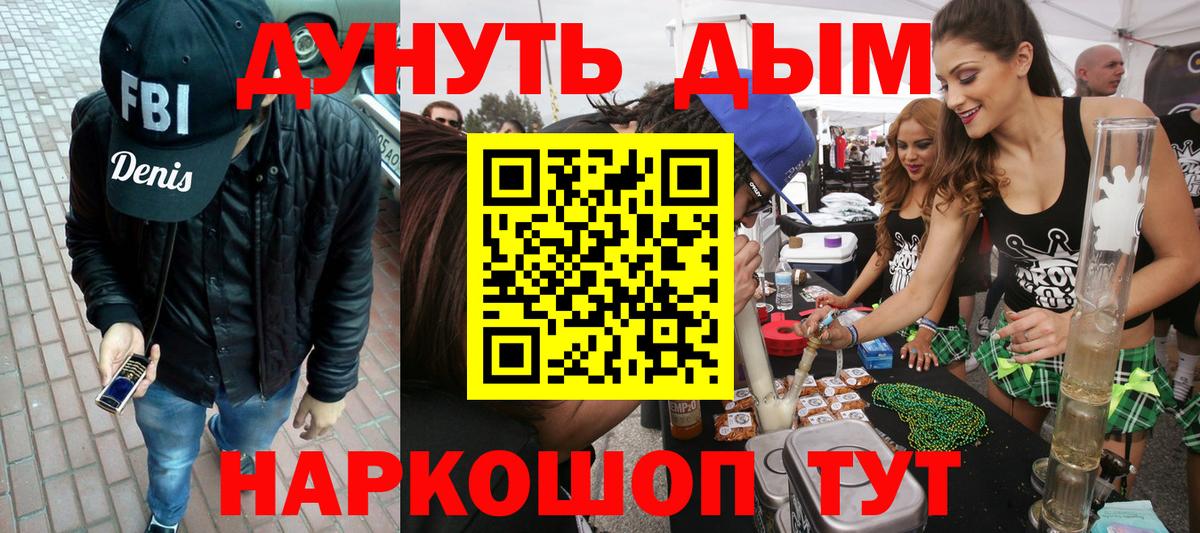 Шишки марихуана сатива Алексеевка